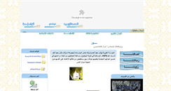 Desktop Screenshot of hsacharity.org