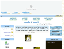 Tablet Screenshot of hsacharity.org
